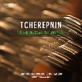 チェレプニン: 交響曲&ピアノ協奏曲全集