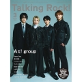 Talking Rock ! (トーキング・ロック) 2026年 03月号 [雑誌]