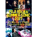 CROSSBEAT Special Edition FUJI ROCK & SUMMER SONIC 2017