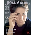 J Movie Magazine Vol.39