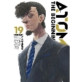 アトム ザ・ビギニング(19) ヒーローズコミックス