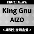AIZO＜期間生産限定盤＞