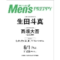 Men's PREPPY 2023年 07月号 [雑誌]