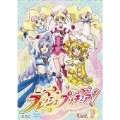 フレッシュプリキュア! Vol.1