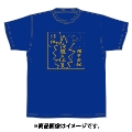 「AKBグループ リクエストアワー セットリスト50 2020」ランクイン記念Tシャツ 18位 ロイヤルブルー × ゴールド Mサイズ