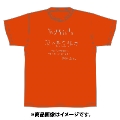 「AKBグループ リクエストアワー セットリスト50 2020」ランクイン記念Tシャツ 25位 オレンジ × シルバー Mサイズ