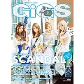 GiGS 2013年 6月号