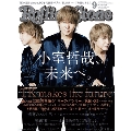 Rolling Stone 日本版 2015年9月号