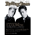 Rolling Stone 日本版 2016年4月号