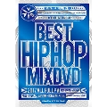 BEST HIPHOP MIXDVD 2017 -AV8 OFFICIAL MIXDVD-