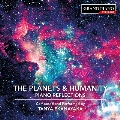 エカナヤカ: 惑星と人類 - ピアノ・リフレクションズ