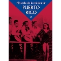 プエルトリコ音楽歴史物語