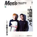 Men's PREPPY 2018年7月号