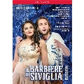 ロッシーニ:歌劇《セヴィリアの理髪師》