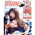 mini 2021年12月号
