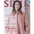 SPUR (シュプール) 2025年 10月号 [雑誌]