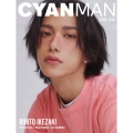 CYAN MAN(シアン マン) 2026年 04月号 [雑誌]