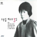 Cho Yong Pil Best Vol.3