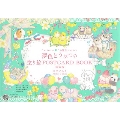 "かわいい"の魔法にかかる夢色どうぶつの塗り絵POSTCAR 大人の塗り絵シリーズ