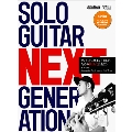 SOLO GUITAR NEXT GENERATION フィンガースタイリストのための新世代名曲20 [BOOK+CD]