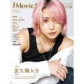 J Movie Magazine(Vol.126)