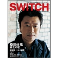 SWITCH Vol.29 No.3 2011/3