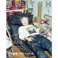 SWITCH Vol.35 No.1 (2017年1月号)