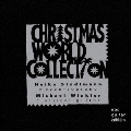 世界のクリスマス音楽集