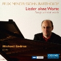 Mendelssohn: Lieder ohne Worte (Songs without Words)