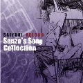 最遊記RELOAD Sanzo's Song Collection