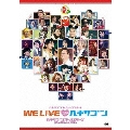 ヘキサゴンファミリーコンサート WE LIVE ヘキサゴン2010 (デラックスバージョン)