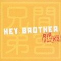 間宮兄弟/Hey,Brother feat.RIP SLYME