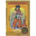 DRAGON BALL #3