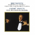 ベートーヴェン:交響曲第6番「田園」&序曲集