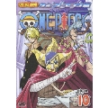 ONE PIECE ワンピース エイトシーズン ウォーターセブン篇 piece.10