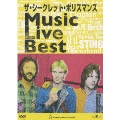ザ・シークレット・ポリスマンズ Music Live Best