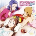 DRAGONAUT STATION ISDA 情報局 ラジオCD