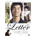Letter ～レター～