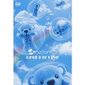 a-nation'09 BEST HIT LIVE [DVD+Tシャツ]<限定生産盤>