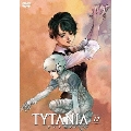 TYTANIA-タイタニア- 12