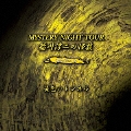 稲川淳二の怪談 MYSTERY NIGHT TOUR Selection12 「黄色いトンネル」