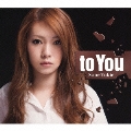 to You [CD+ブックレット]<初回限定盤B>