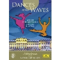 ≪ダンス&ウェイヴ≫ シェーンブルン宮殿 夏の夜のコンサート2012