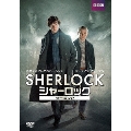 SHERLOCK/シャーロック シーズン2 DVD BOX