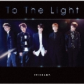 To The Light [CD+DVD]<初回限定盤A>
