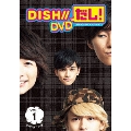 DISH//だし! VOL.1