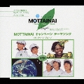 MOTTAINAI