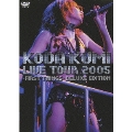 LIVE TOUR 2005～first things～deluxe  edition～<通常盤>