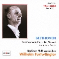 ベートーヴェン:ピアノ協奏曲 第4番(1943年ベルリン・ライヴ) 交響曲 第5番「運命」(1943年ベルリン放送用録音)