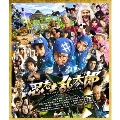 忍たま乱太郎 特別版 [Blu-ray Disc+DVD]